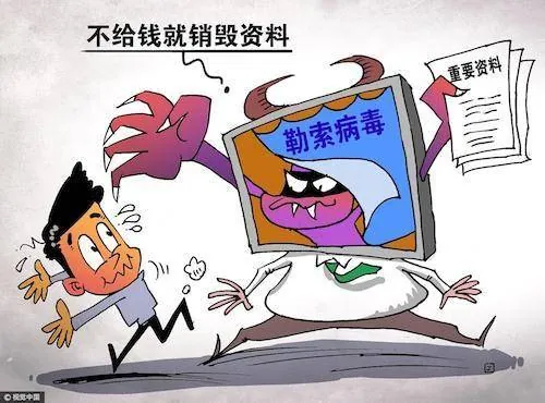 广东某著名公司所有服务感染勒索病毒,停产停业,不规范备份形同虚设!