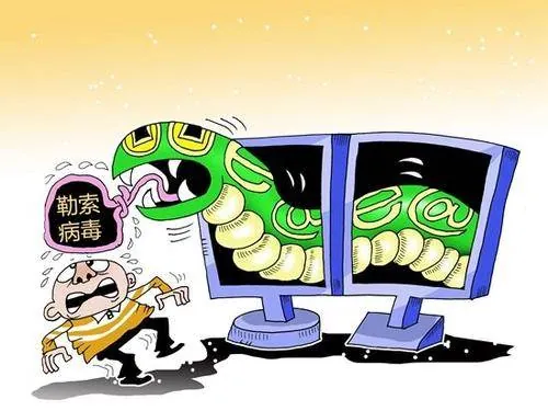 震惊:德国第二大软件公司Software AG中勒索病毒,濒临倒闭!