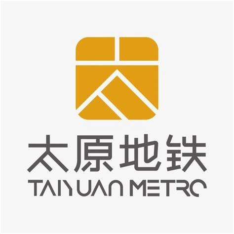 山西太原地铁二号线