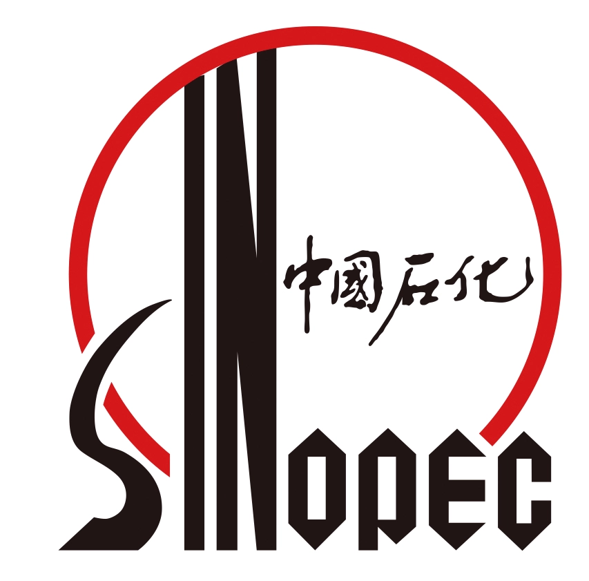 中石化西南油气分公司