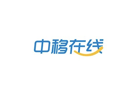 中移在线