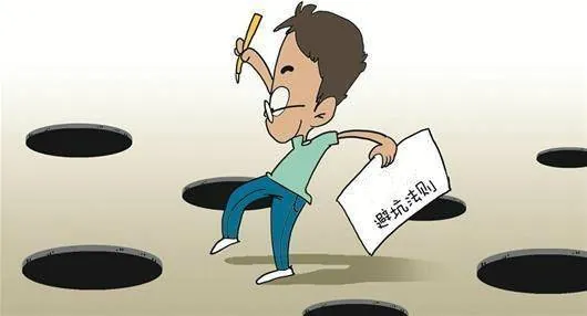 软件盗版,IT负责人巨额赔偿,IT人如何闭坑?
