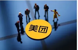 都别想跑:美团被罚34.42亿