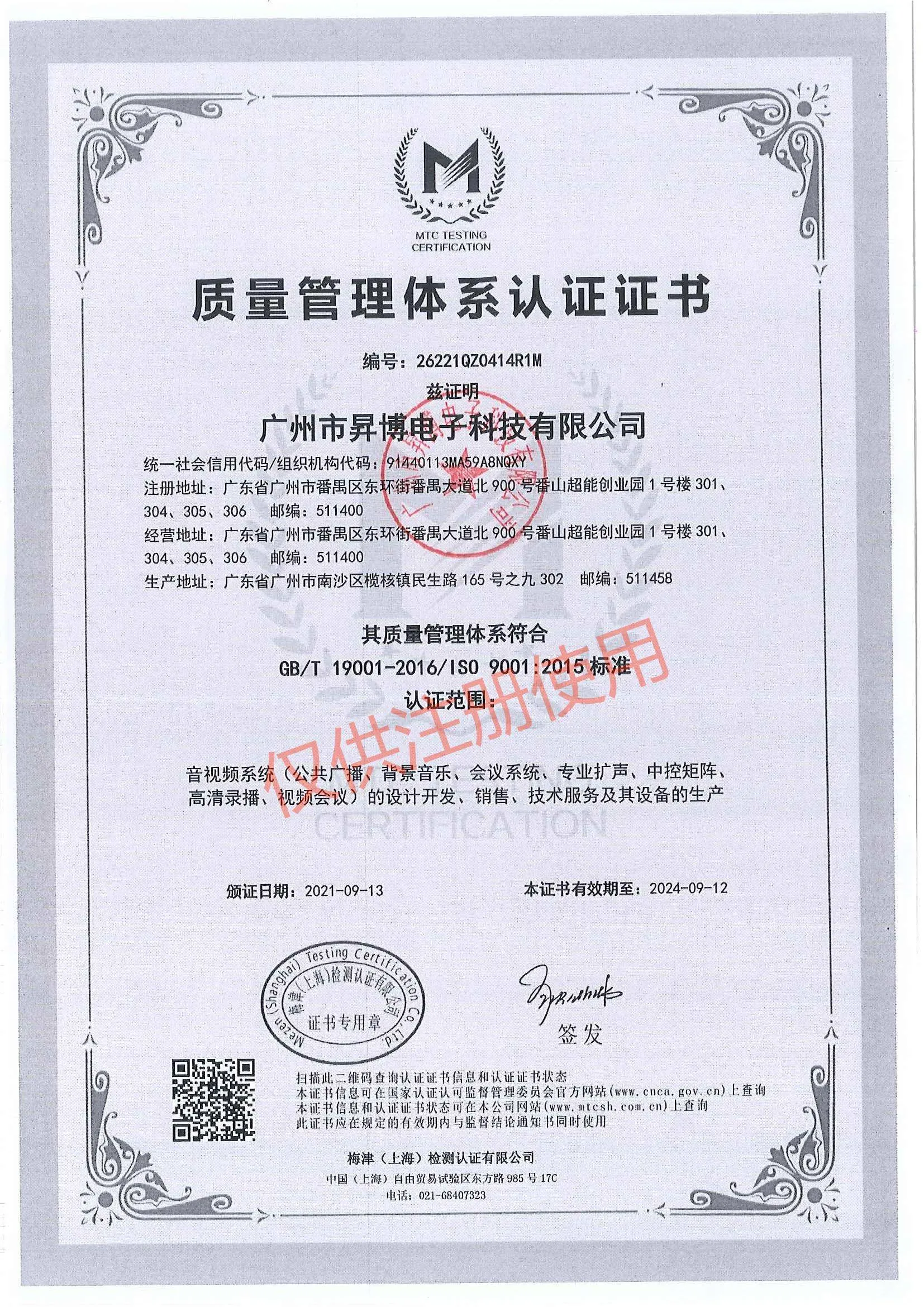杭州战鼓科技有限公司-公司介绍4