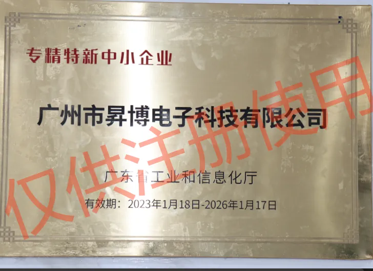 杭州战鼓科技有限公司-公司介绍5