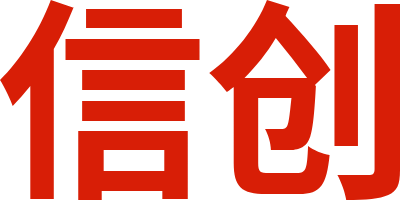 信创/国产替代