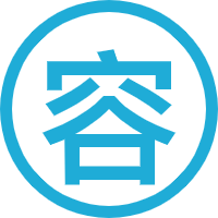 容灾