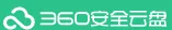 360云盘