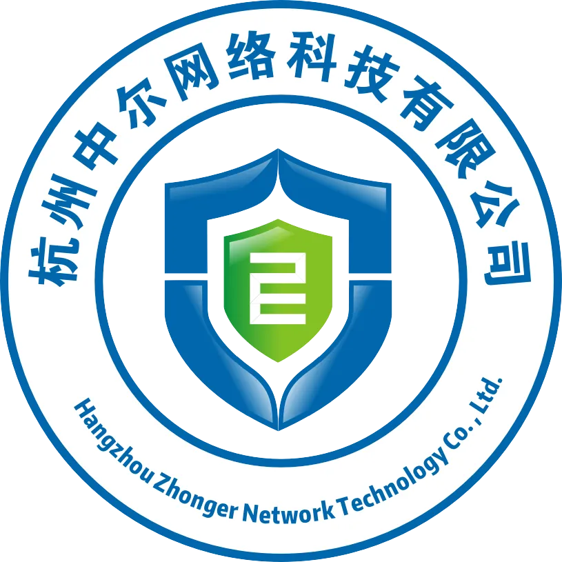 杭州中尔网络科技有限公司