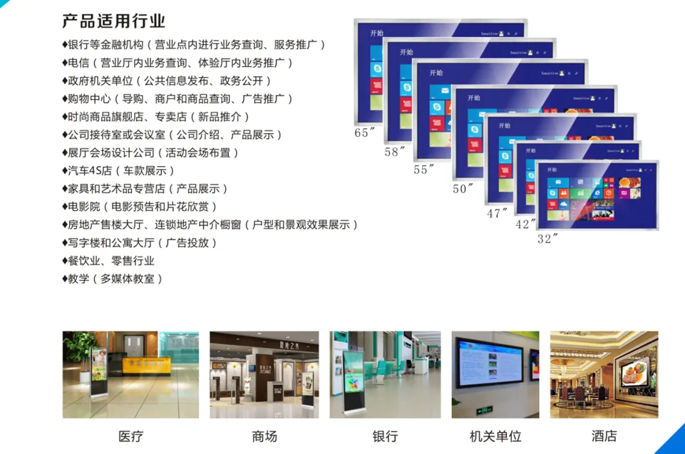 杭州博岚电子有限公司-主营业务4