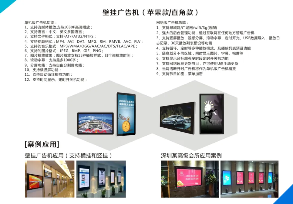 杭州博岚电子有限公司-主营业务2