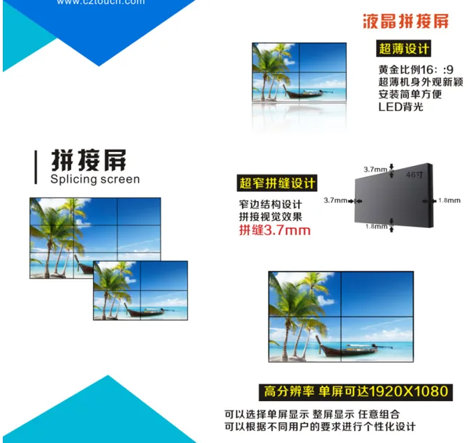 杭州博岚电子有限公司-主营业务3