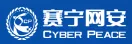 安全靶场