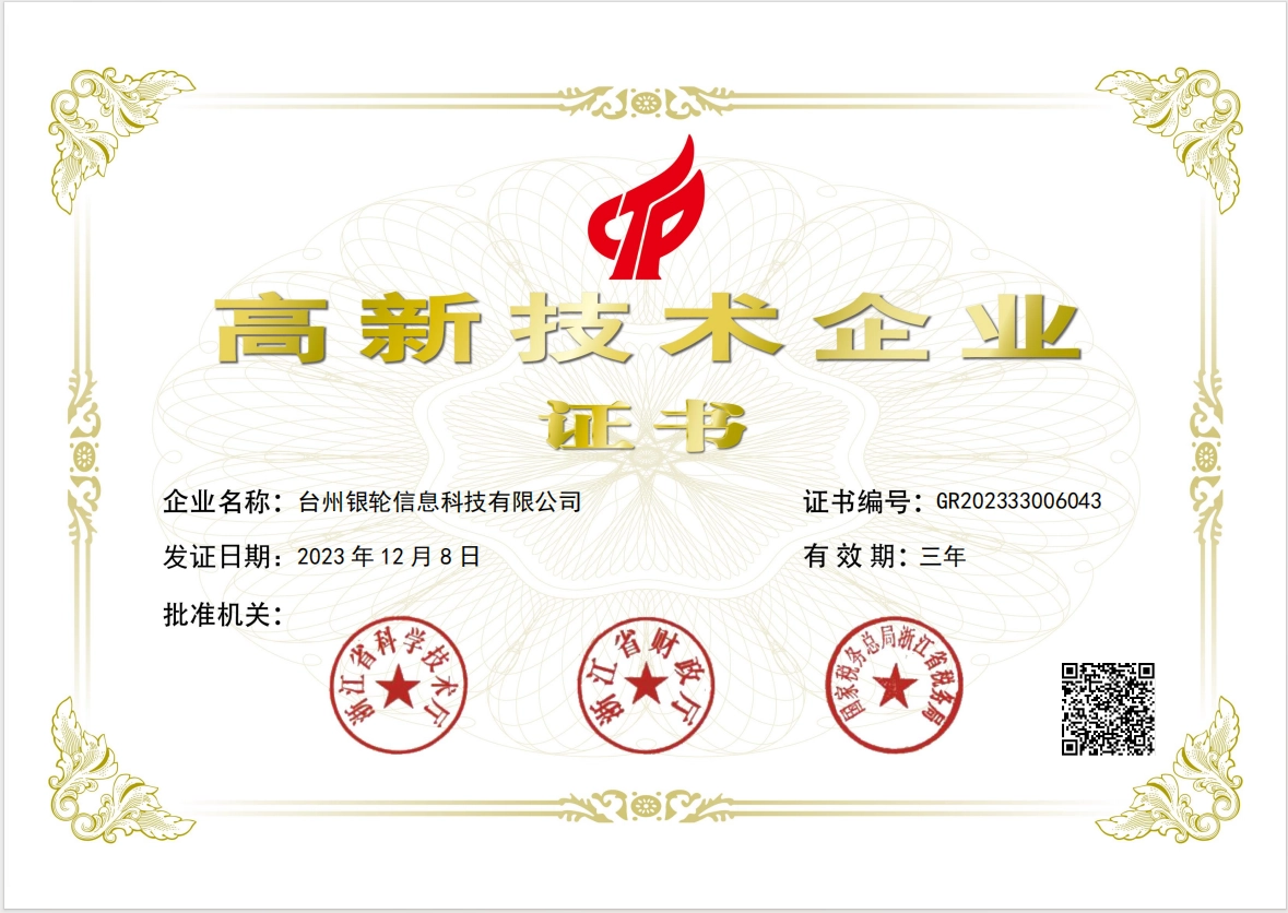 实验室信息管理系统-公司介绍1