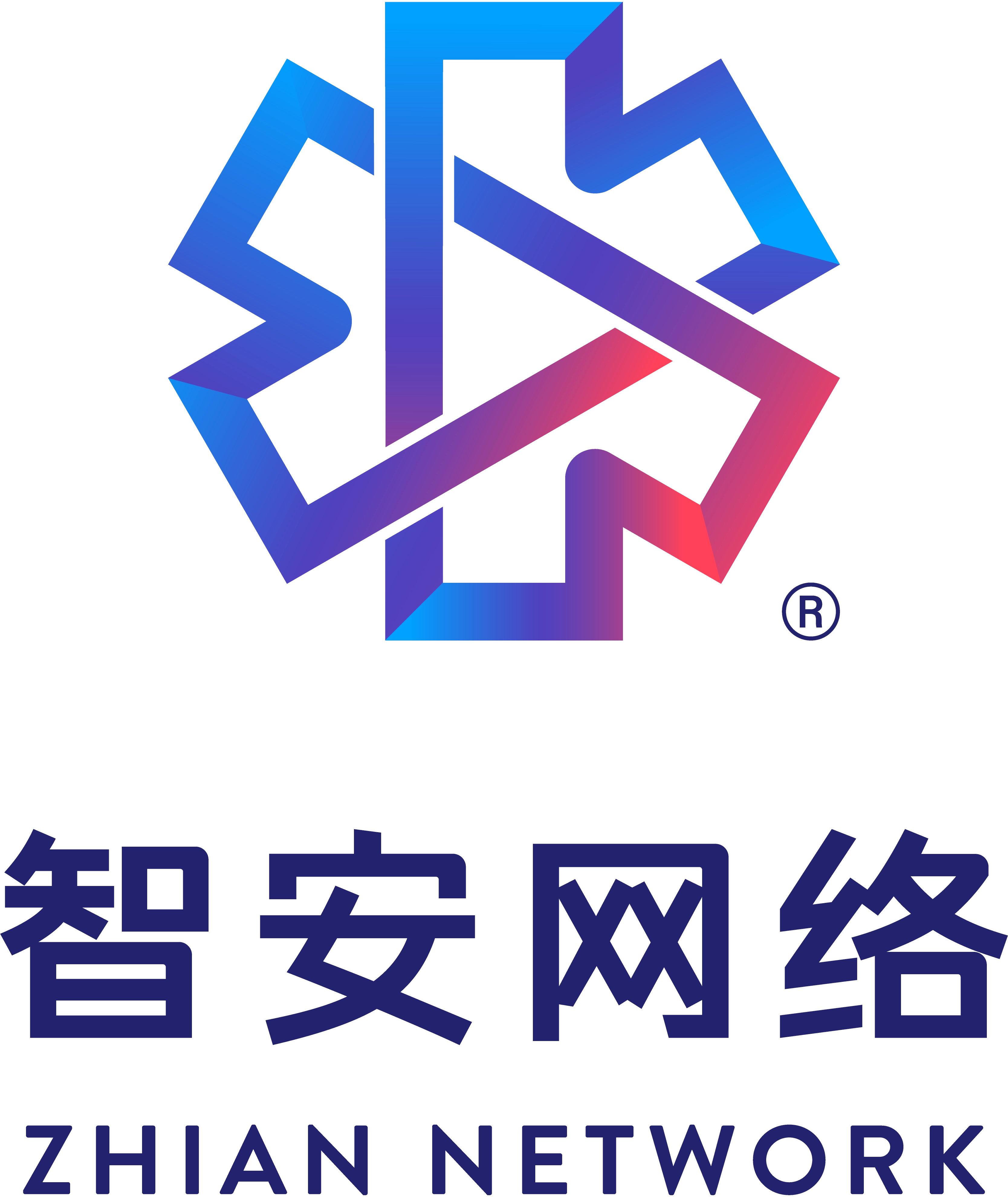 云控零信任安全办公系统