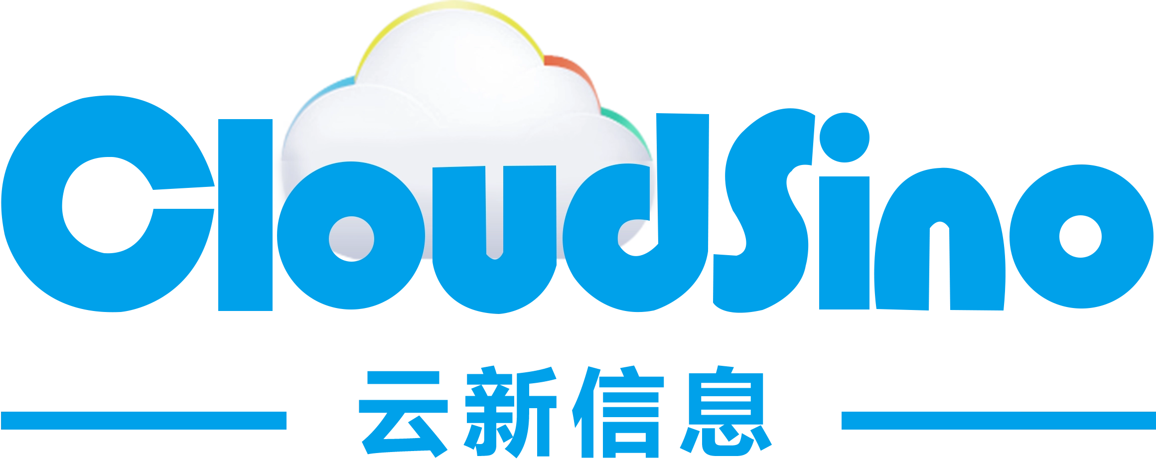 广州云新