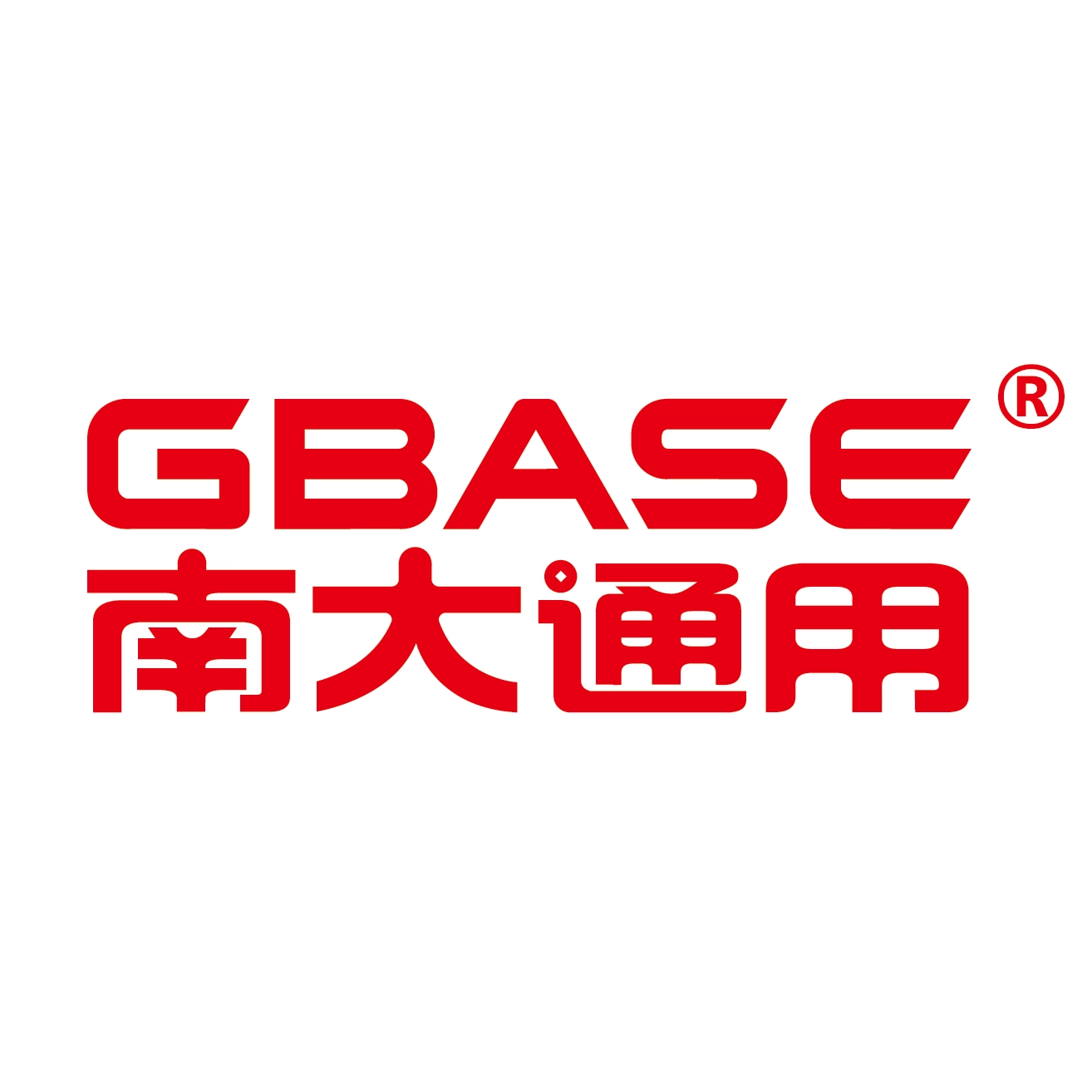 南大通用