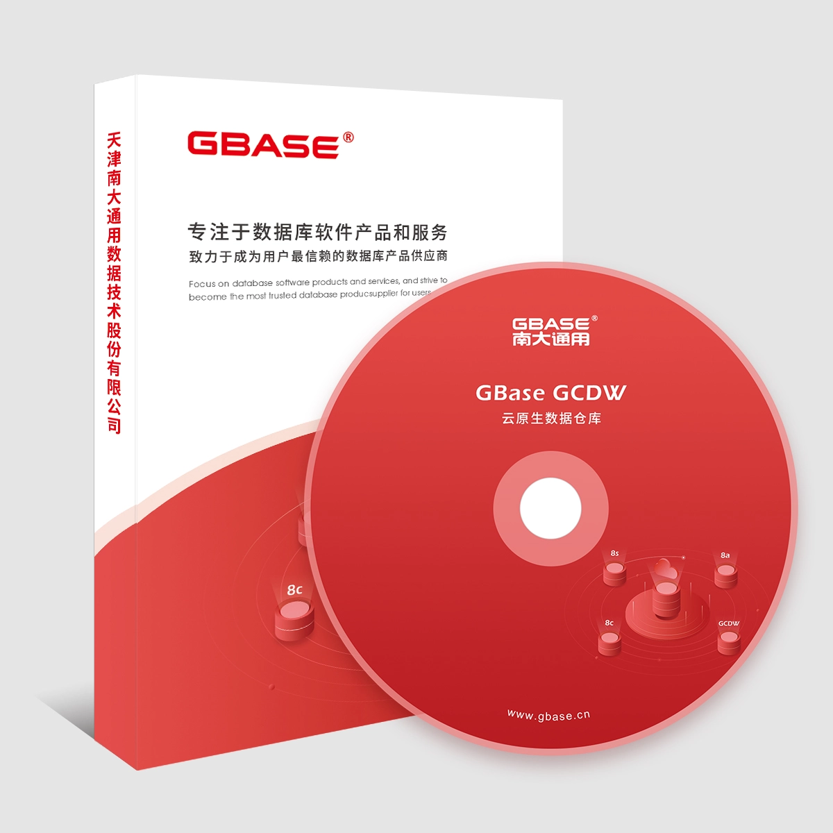 GCDW云原生数据仓库-产品介绍1