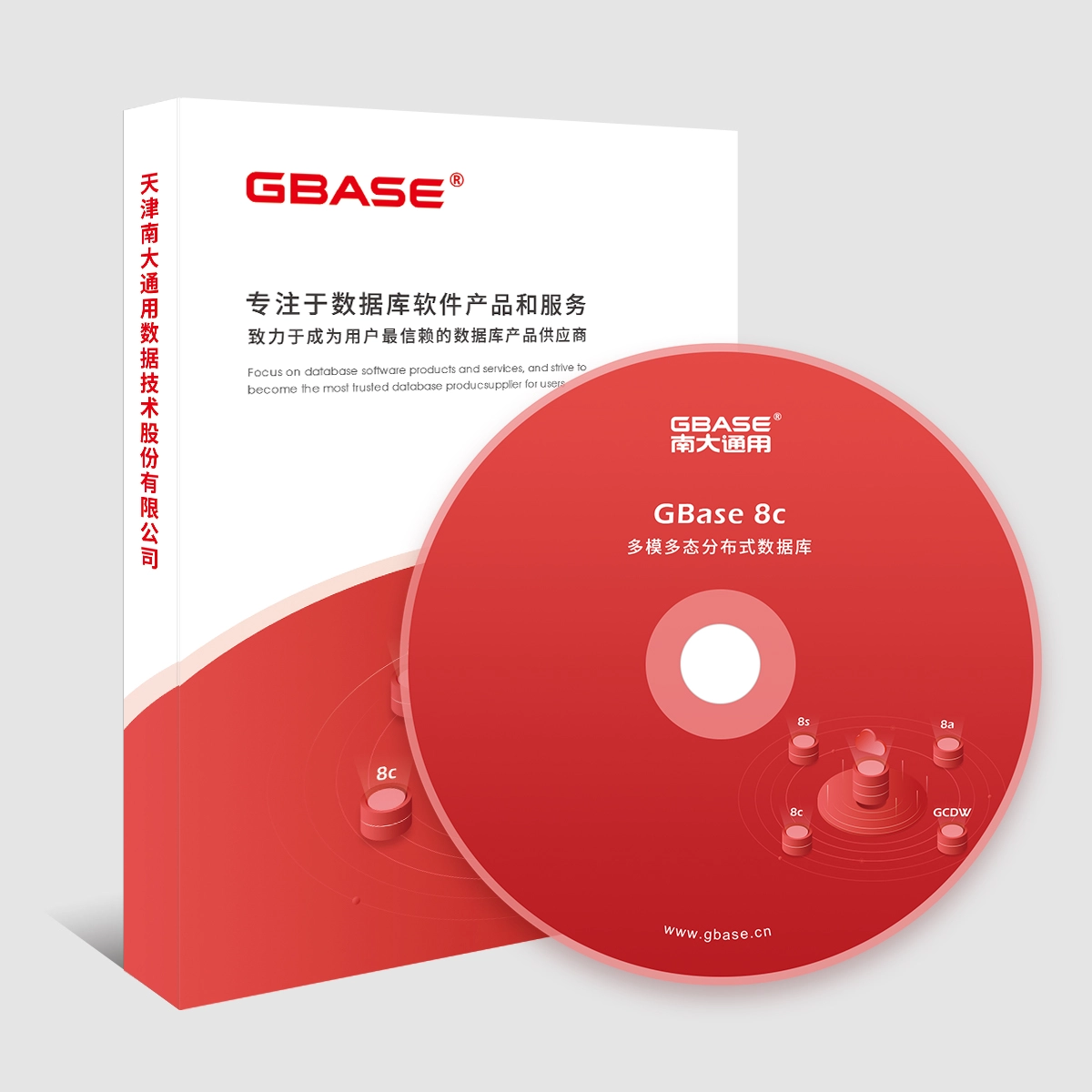 GBase 8c第三代智能分布式数据库集群-产品介绍1