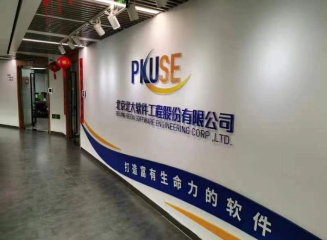 高校干部党建管理系统-公司介绍2