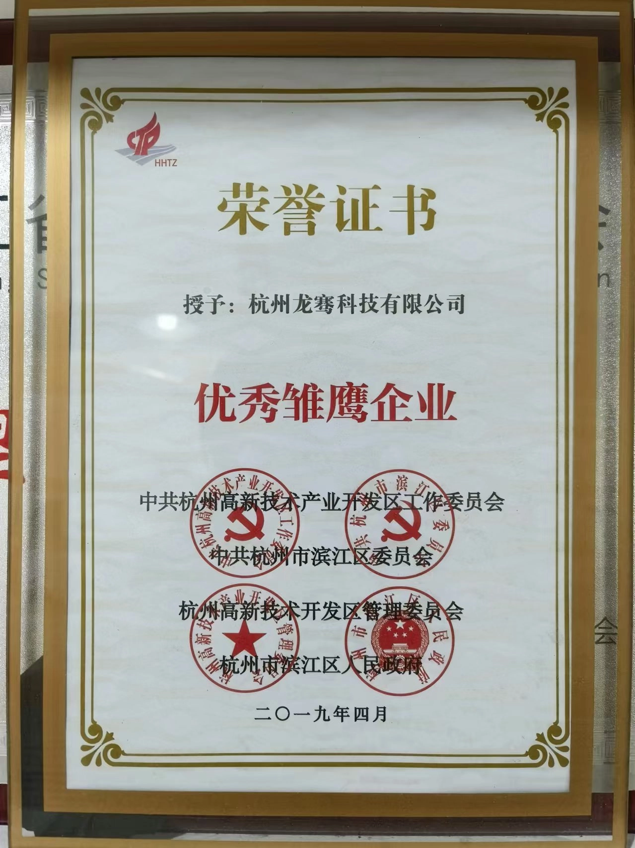 文旅运营-公司介绍1