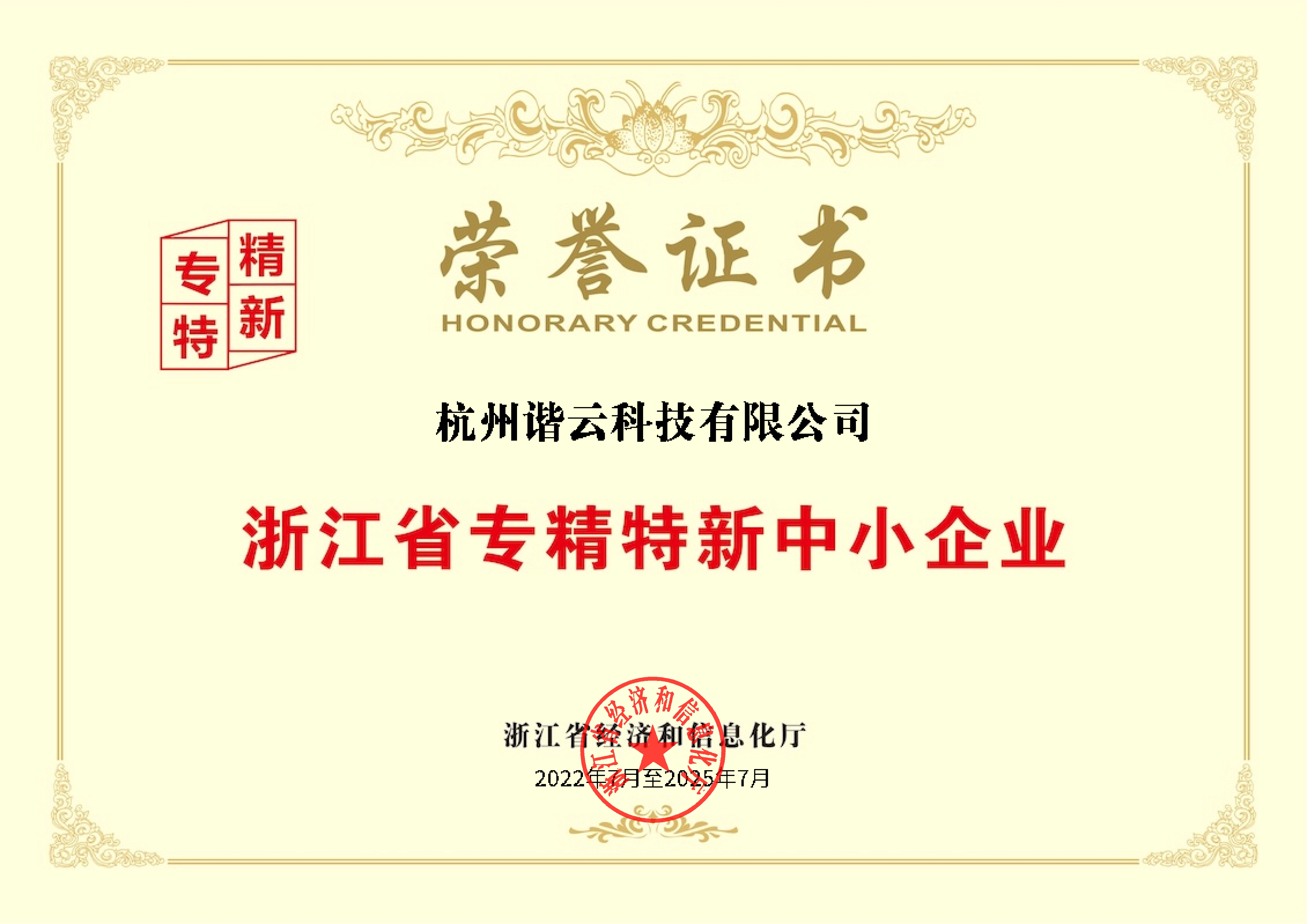 观云台-公司介绍2