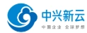 中兴财务