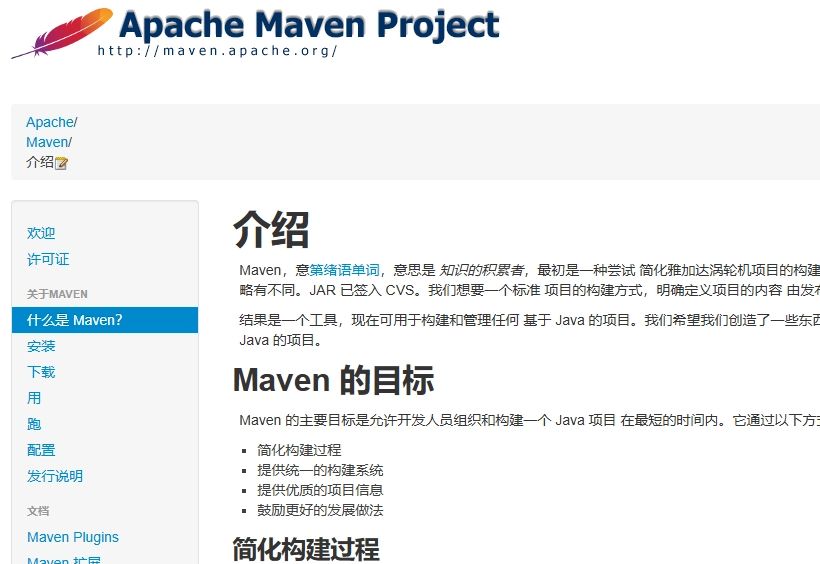 Maven2