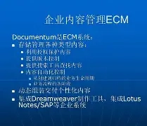 Documentum2