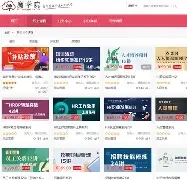魔学院-产品详情1