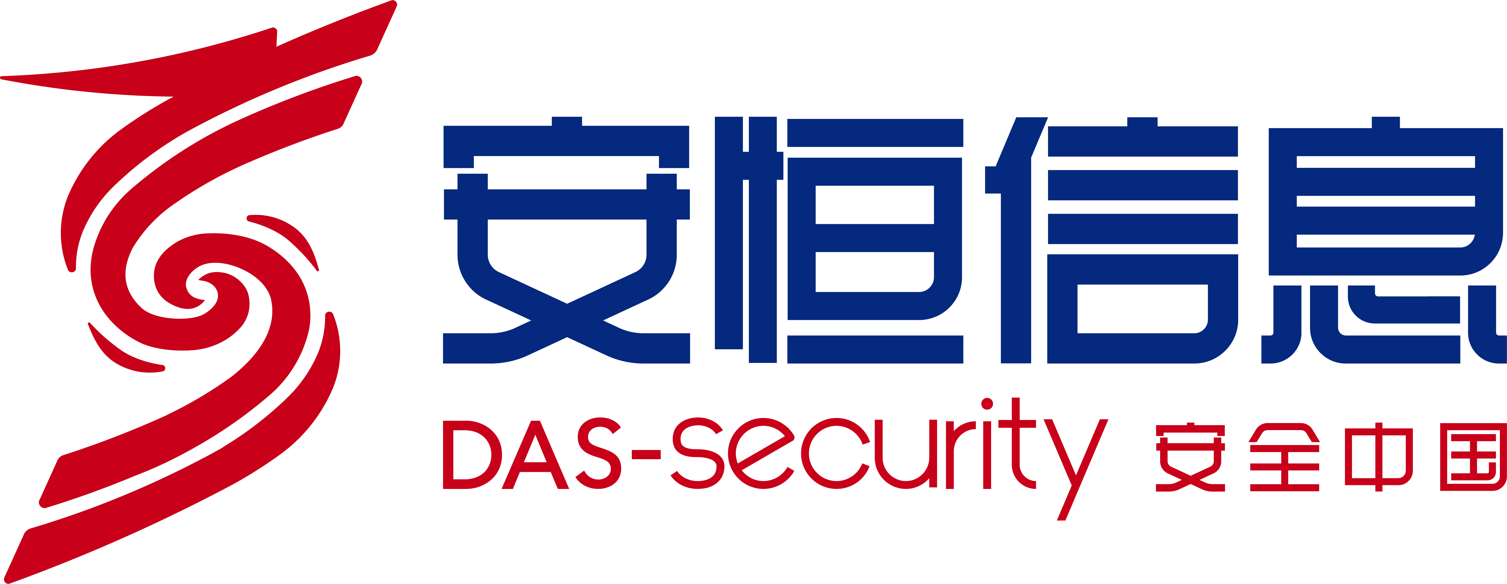 工控安全