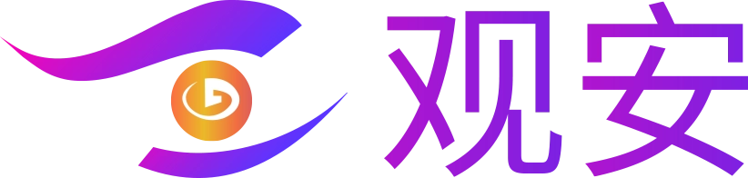 车联网安全