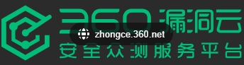 安全众测