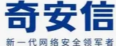 奇安信