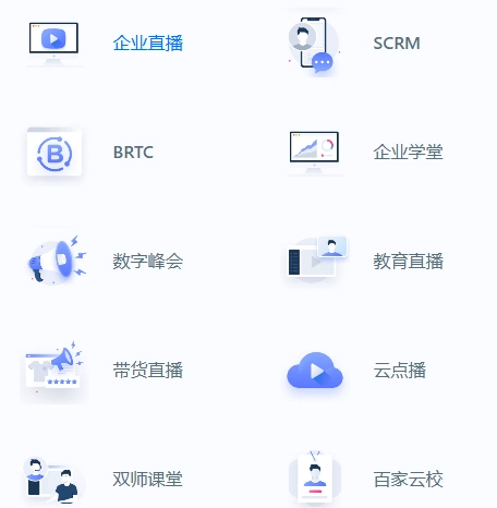 百家云1