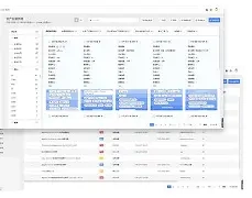 FOEYE-产品介绍2
