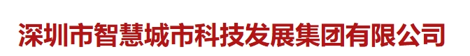深智城集团