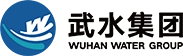 武汉水务集团
