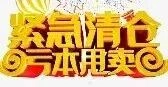 天塌了:传存储大佬HDS拟13亿美金卖身,EMC当年卖670亿!(附全球存储评测)
