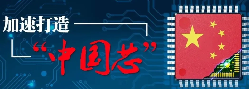 突破美封锁!国产半导体CIM软件第一股上市!(附全球CIM软件评测)