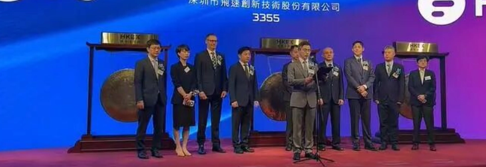 市值180亿!又一国产网络公司上市.附:2025年全球网络厂商分析