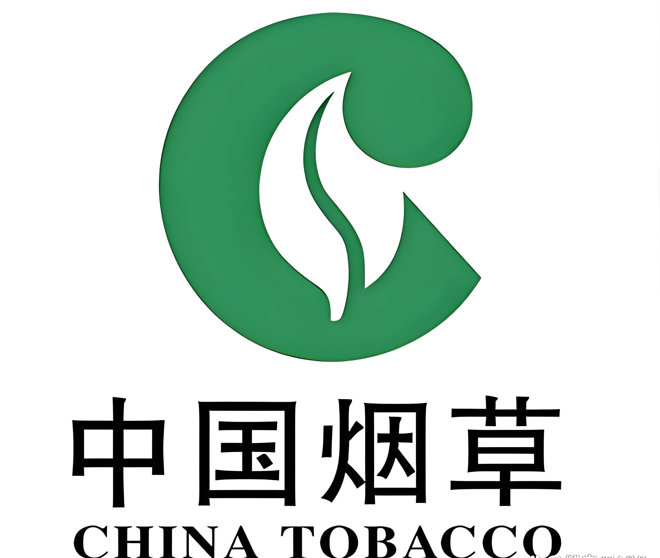 内蒙烟草