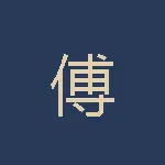 4e2931cc-4d97-4422-9030-d642c2d348c8avatar_3333315541578461062