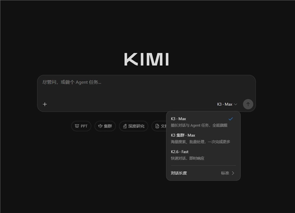 月之暗面发布Kimi K3:全球最大2.8万亿参数开源模型,综合智能逼近GPT-5.6 Sol和Claude Fable 5