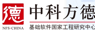 中科方德