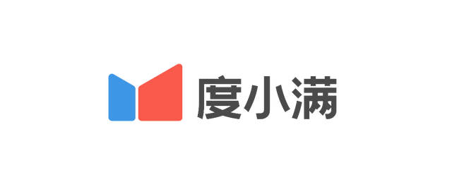 度小满
