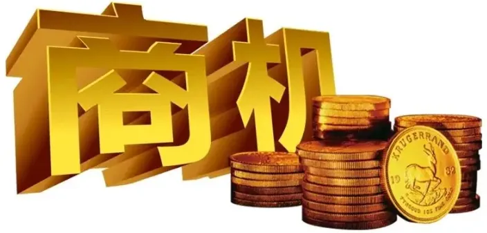 商机推荐