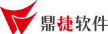 鼎捷