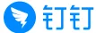钉钉