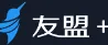 友盟分析